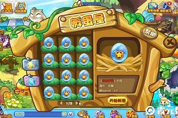 洛克王国宠物培育性格会遗传吗