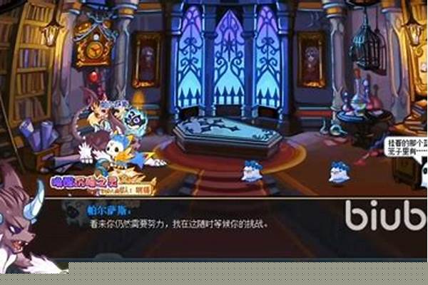 洛克王国帕尔萨斯如何获得