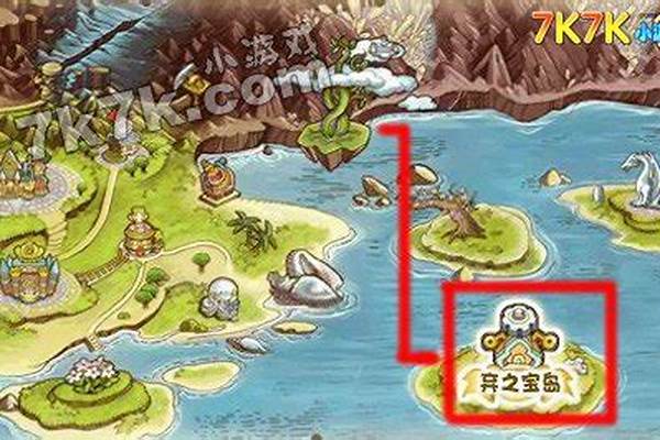 洛克王国弃之宝岛智慧之眼