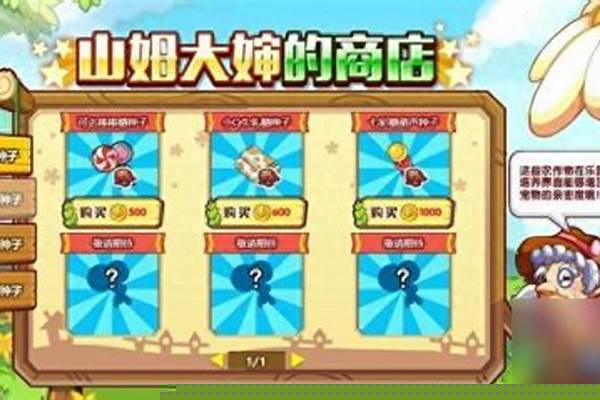 洛克王国快速升级辅助