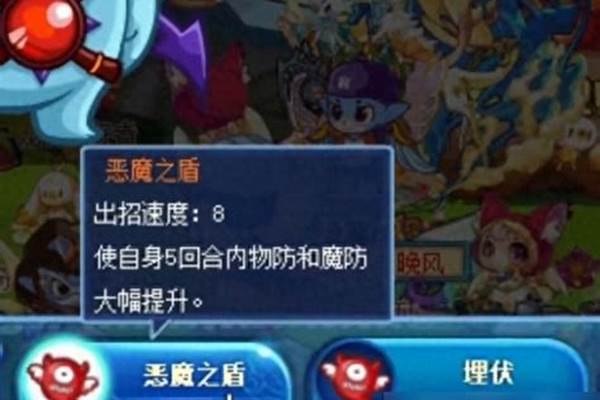 洛克王国怎么得到帕尔萨斯的蛋