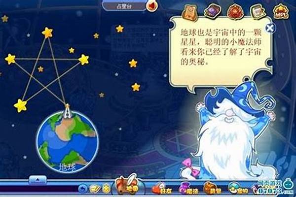 洛克王国我想成为探险者攻略