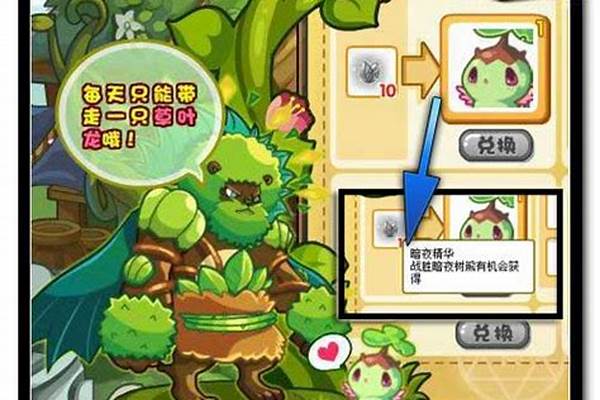 洛克王国暗夜树熊值得培养吗