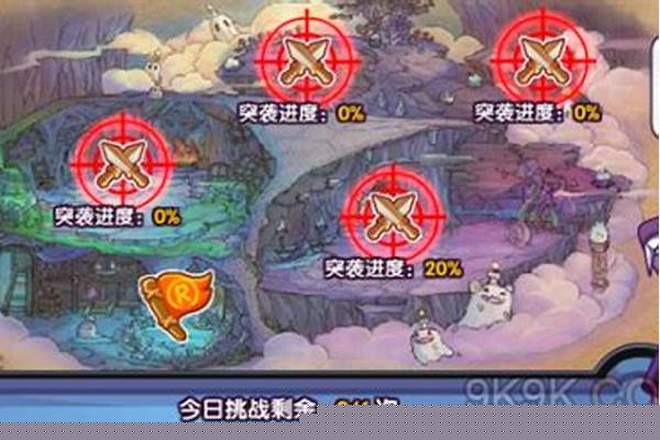 洛克王国暗黑岭有什么宠物