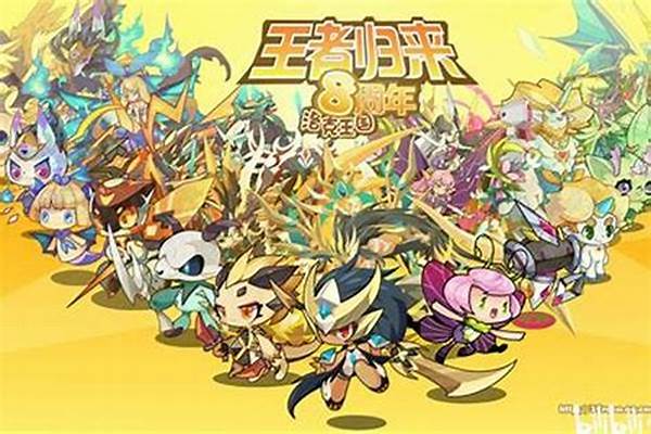 洛克王国有没有挂