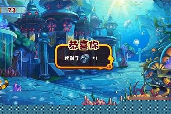 洛克王国海豚挖宝怎么玩