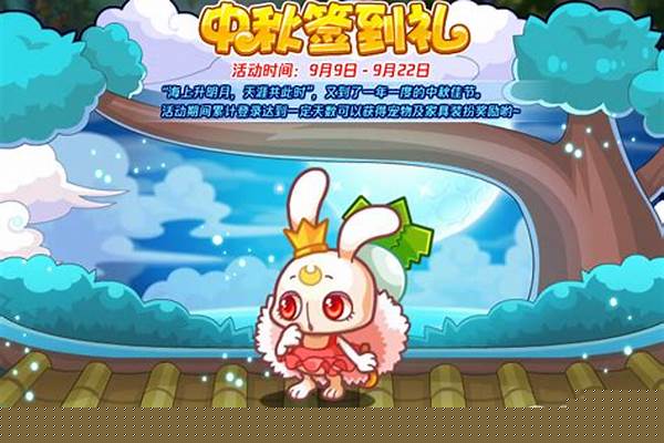 洛克王国白萝卜兔怎么得