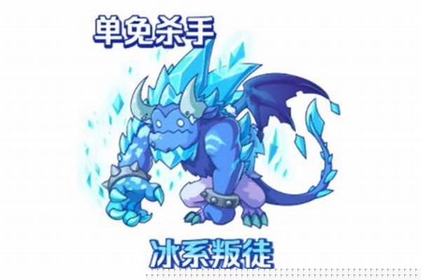 洛克王国科多索超进化