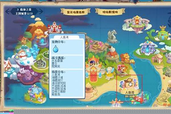 洛克王国绿色命运之钥怎么得