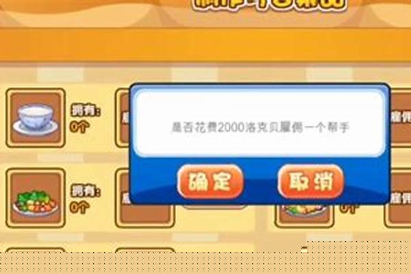 洛克王国老菲尔特饭团