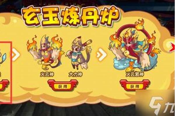 洛克王国获得灵石