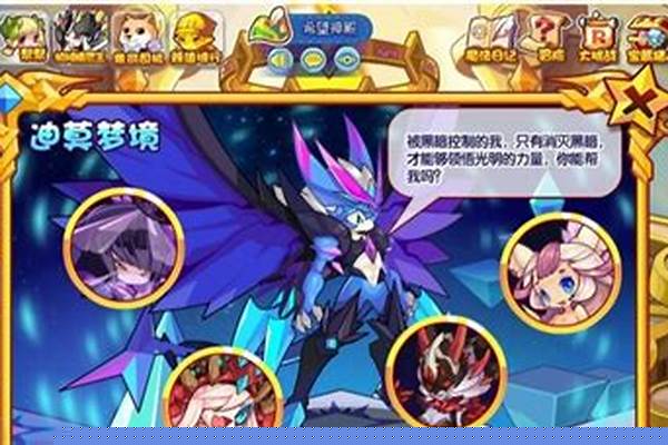 洛克王国获得迪莫