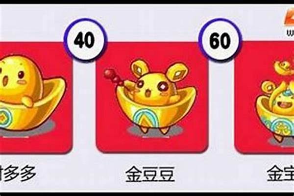 洛克王国财多多性格