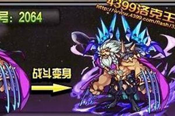 洛克王国金爪狂狮怎么样