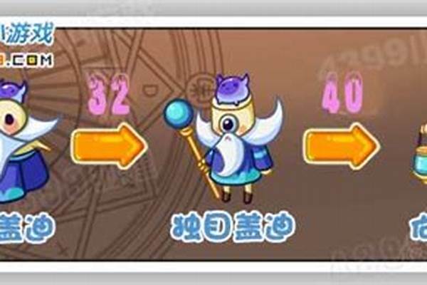 洛克王国黑暗盖迪在哪抓