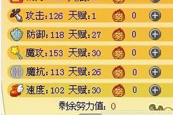 洛克王国黑暗盖迪有母的吗