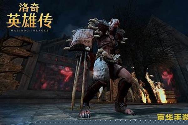 洛奇英雄传仓库在哪