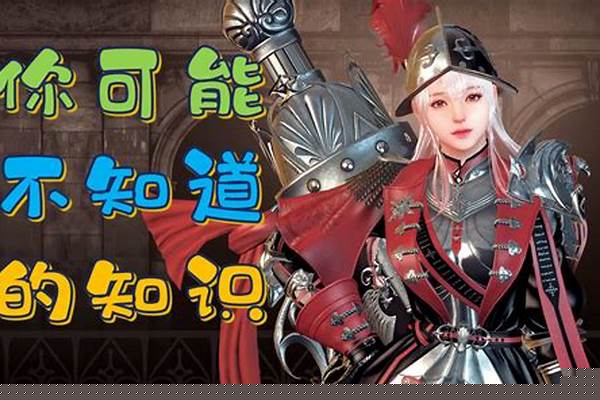 洛奇英雄传攻略心得