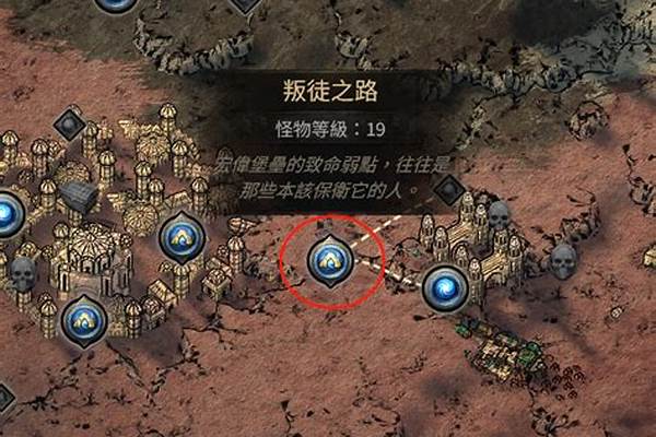 流放之路升华试炼怎么过