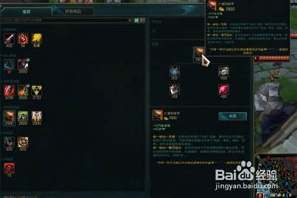 海兽大乱斗出装(神兽大乱斗的流水)