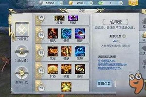 潘达利亚珠宝加工训练师在哪