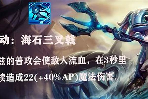 潮汐海灵出装顺序