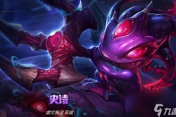 潮汐海灵的连招教学