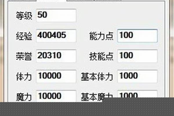 火炬之光修改器怎么用教程
