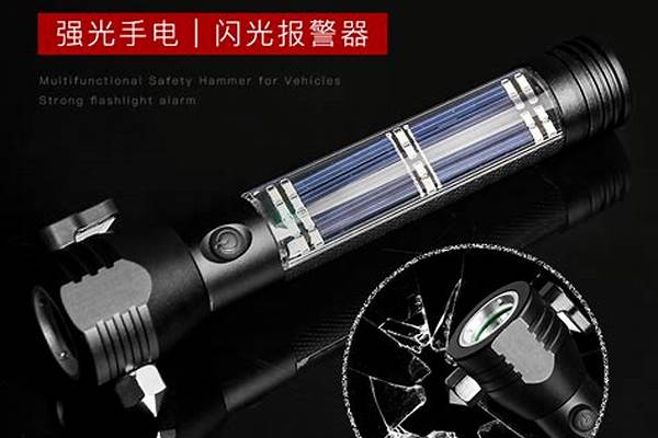 火焰蜂多功能手电筒