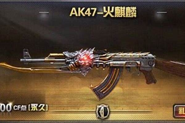 火麒麟和雷神哪个好一点