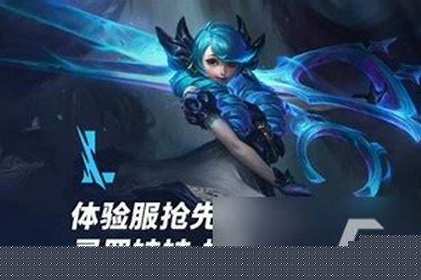 灵罗娃娃什么技能