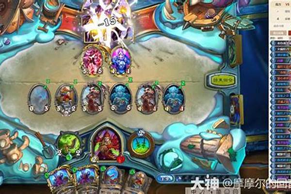 炉石乱斗怎么使用狂野