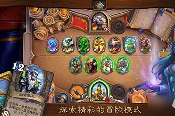 炉石传说悬赏是什么