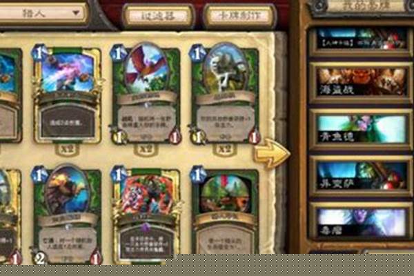 炉石传说牌店关闭的原因
