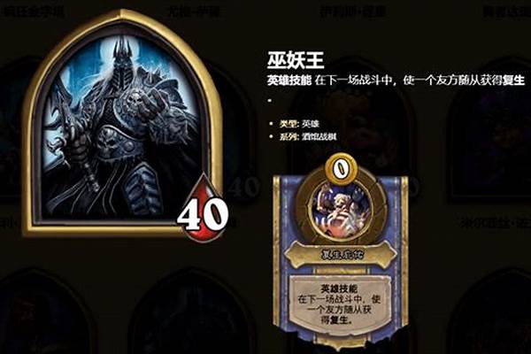 炉石巫妖王副本找不到