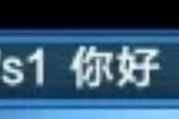 炫舞怎么私聊伴侣