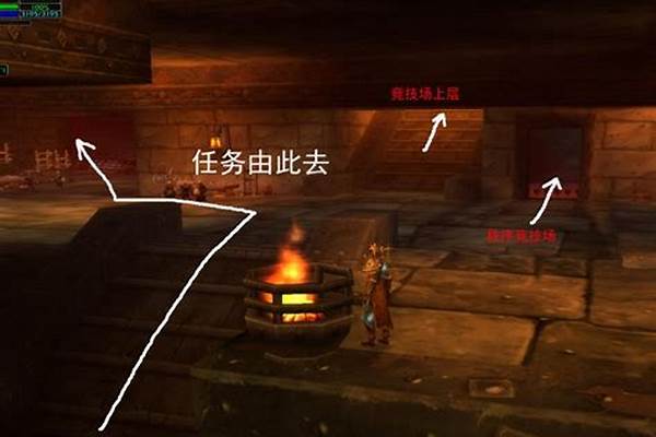 熔火之心门任务必须做吗