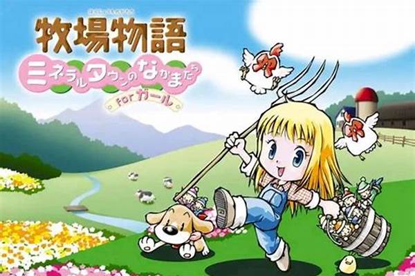 牧场物语矿石镇的伙伴们挖矿攻略