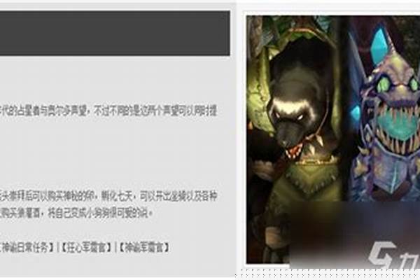 狂心氏族和神谕者怎么切换