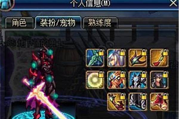 狂战士什么武器幻化好看