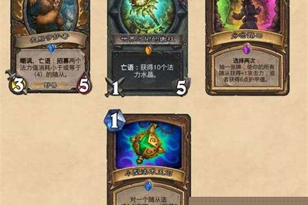 狗头人与地下世界全卡