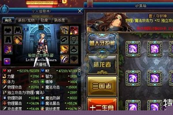 独立攻击力怎么提升