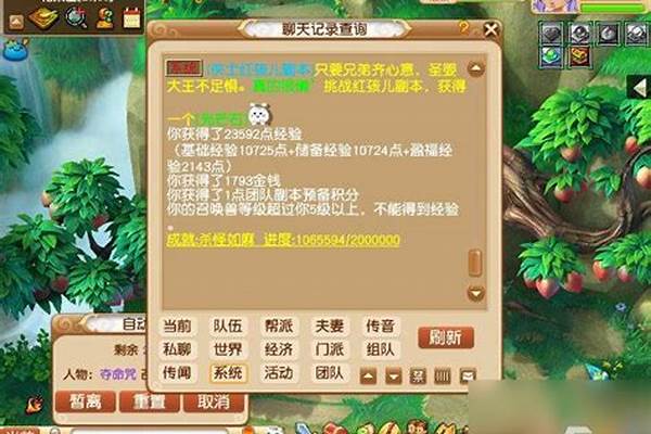 猴王出世副本攻略大全