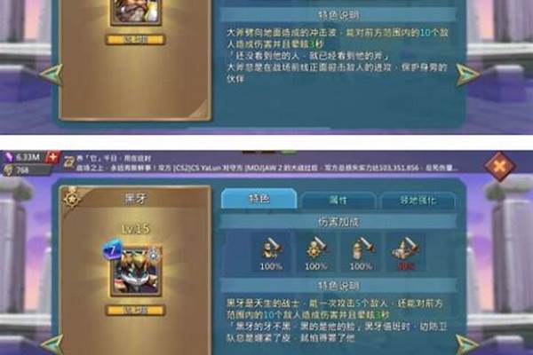 王国纪元边境之门攻略
