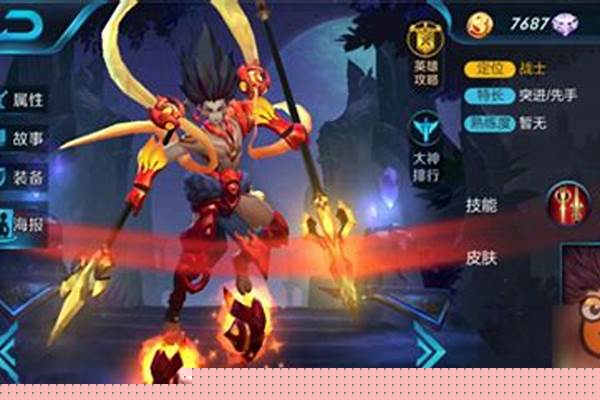 王者哪吒什么时候出来的(王者荣耀哪吒哪年出的)