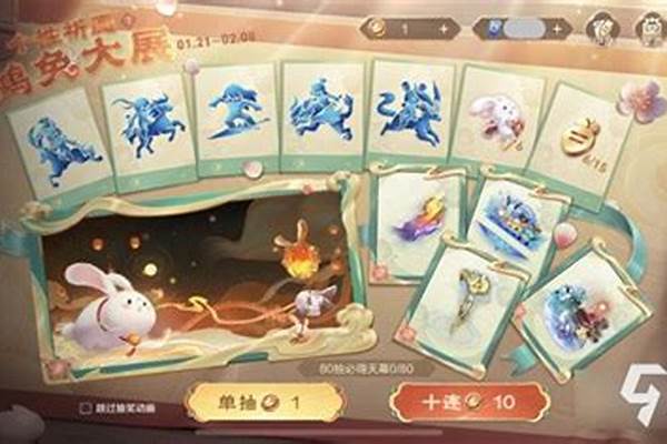 王者荣耀个性祈愿在哪里设置