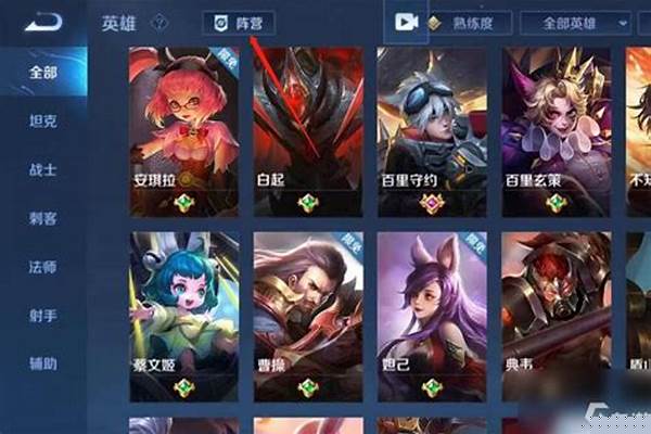 王者荣耀云梦泽英雄有哪些
