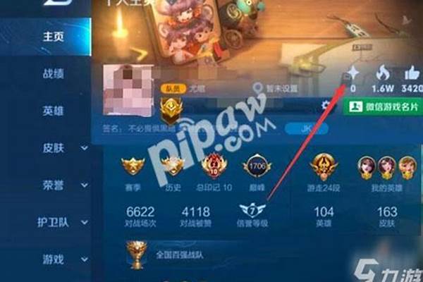 王者荣耀同城匹配在哪里打开