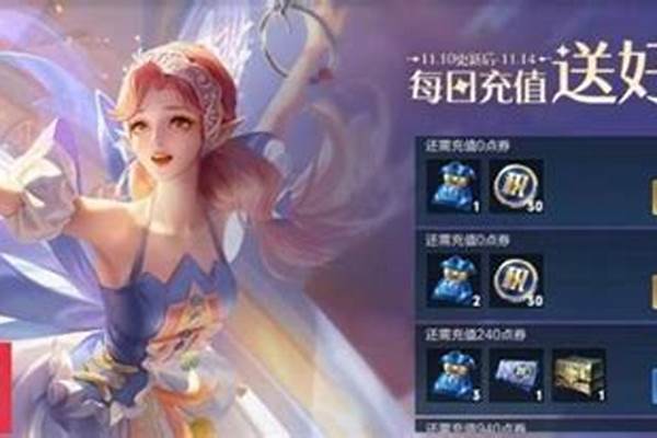 王者荣耀里面最重要的决定