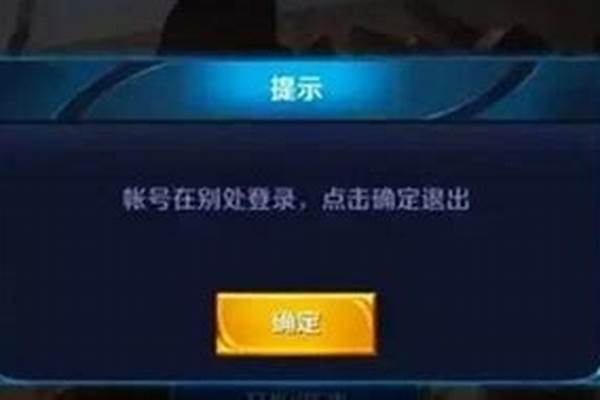 王者荣耀顶号会掉星吗(王者荣耀顶号不掉胜率)